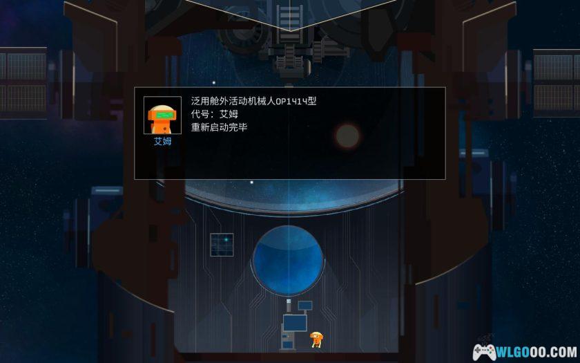 PC OPUS三部曲 宇宙乡愁与文明的诗篇-图片6