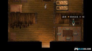 PC轩辕剑外传：枫之舞[重制版]v1.0.9.0-图文攻略+杂志收藏-图片50