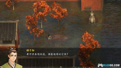 PC轩辕剑外传：枫之舞[重制版]v1.0.9.0-图文攻略+杂志收藏-图片49