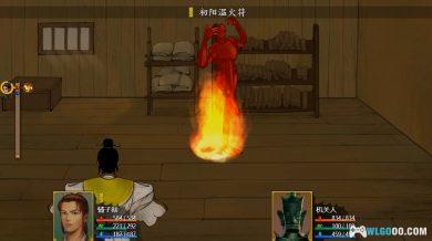 PC轩辕剑外传：枫之舞[重制版]v1.0.9.0-图文攻略+杂志收藏-图片55