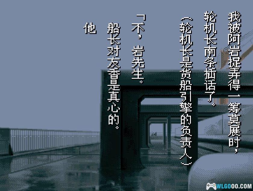 SFC夜光虫[1.01汉化]｜附攻略+CIA-2025.6.13更新-图片5