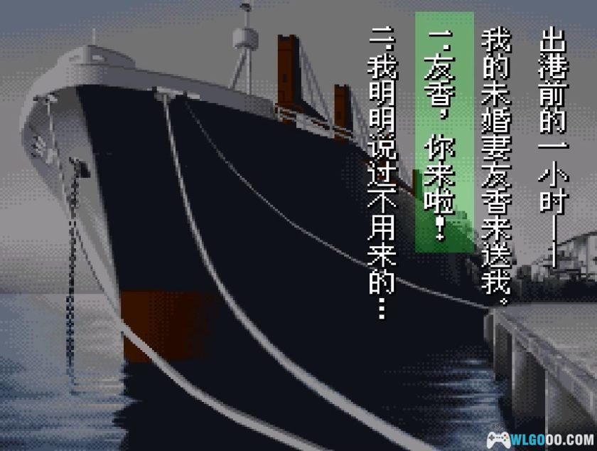SFC夜光虫[1.01汉化]｜附攻略+CIA-2025.6.13更新-图片3