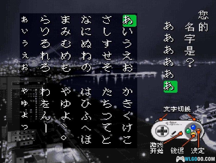 SFC夜光虫[1.01汉化]｜附攻略+CIA-2025.6.13更新-图片2