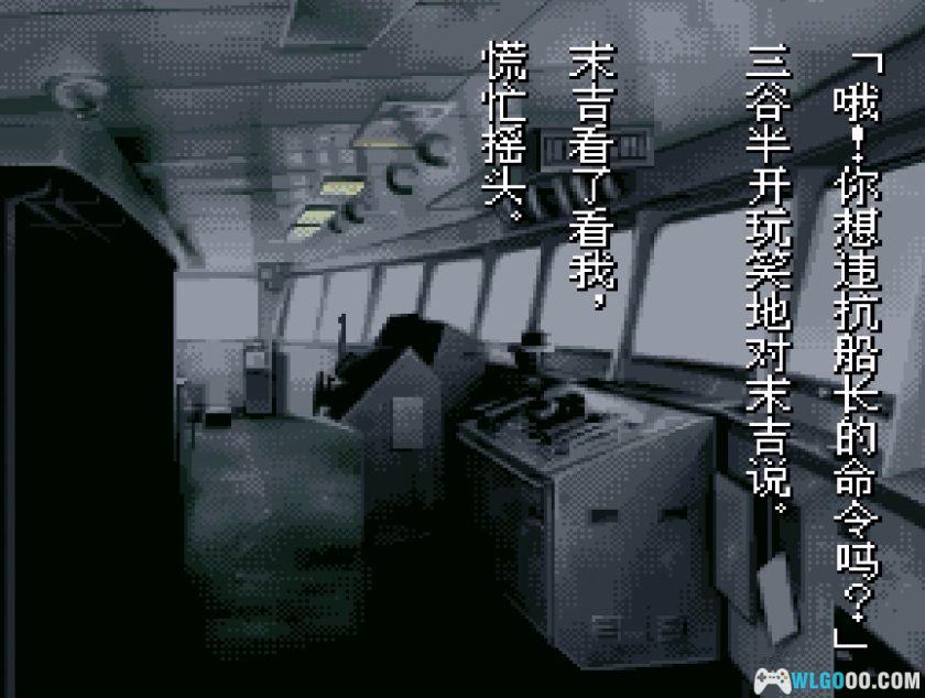 SFC夜光虫[1.01汉化]｜附攻略+CIA-2025.6.13更新-图片9