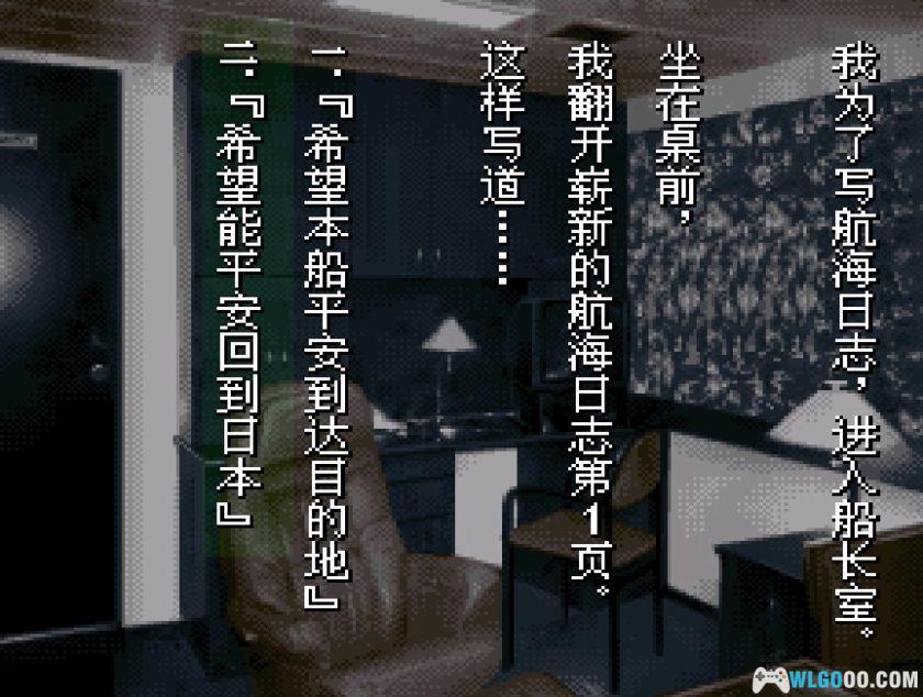 SFC夜光虫[1.01汉化]｜附攻略+CIA-2025.6.13更新-图片6