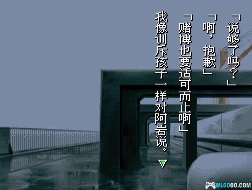 SFC夜光虫[1.01汉化]｜附攻略+CIA-2025.6.13更新-图片8