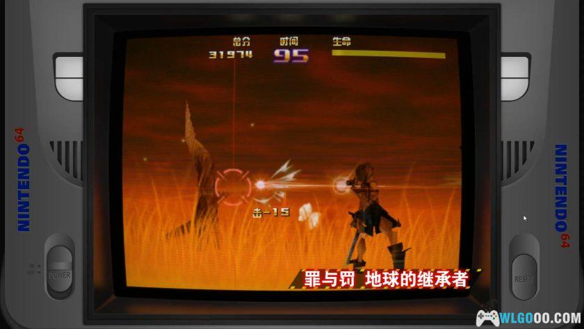 任天堂N64精典游戏合集－SIMUI整合｜你还如初吗？-图片7