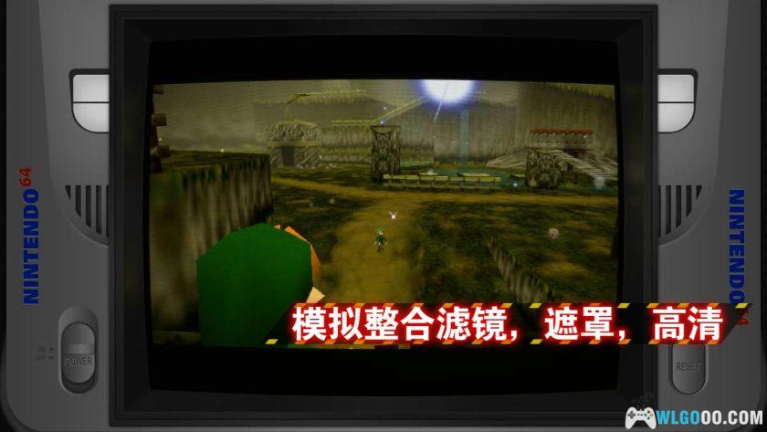 任天堂N64精典游戏合集－SIMUI整合｜你还如初吗？-图片5