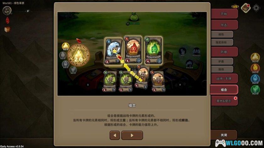 安卓 英雄征集v1.1.9中文版[STEAM移植]－Q版卡牌肉鸽RPG-图片2