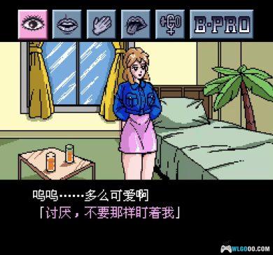 PCE-CD幸福兔子[AI汉化]｜模拟器-2024.12.14发布-图片4