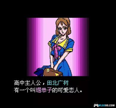 PCE-CD幸福兔子[AI汉化]｜模拟器-2024.12.14发布-图片3