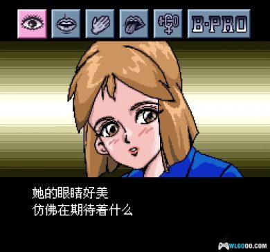 PCE-CD幸福兔子[AI汉化]｜模拟器-2024.12.14发布-图片5