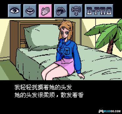 PCE-CD幸福兔子[AI汉化]｜模拟器-2024.12.14发布-图片7