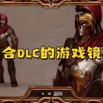 PSP战神:斯巴达之魂 封装特典DLC的ISO镜像