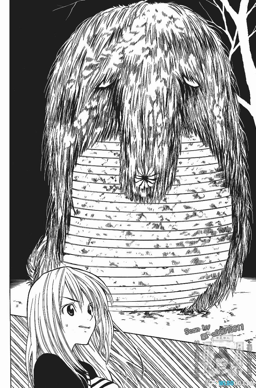 漫画《妖怪医生》独家超清[1-15卷]-双版全格式-图片10