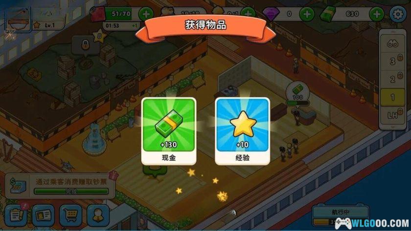 安卓 我的游轮v1.6.10中文[MOD菜单版] 钻石金币无限｜模拟经营类-图片5