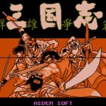 FC格斗游戏-三国志群雄争霸|出招简化+隐藏人物Hack
