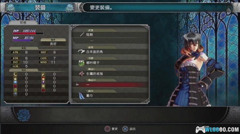 安卓＆iOS 赤痕：夜之仪式v1.21中文[Steam移植]｜恶魔城的传承之作-图片5