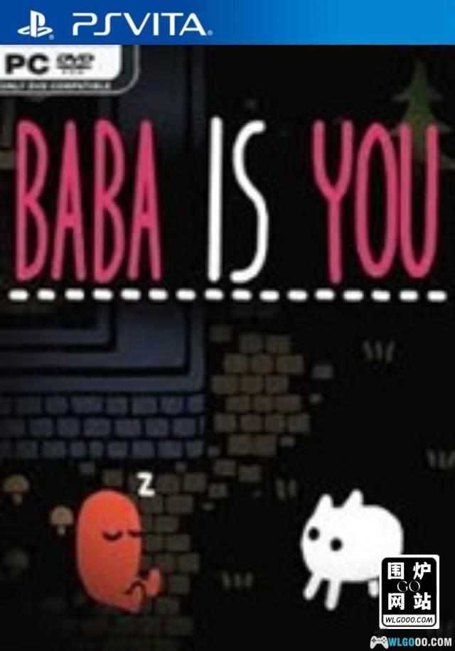 PSV巴巴是你baba is you[中文移植]-2025.1.27发布-图片1