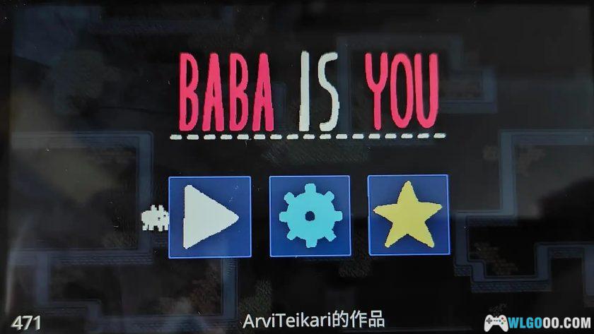 PSV巴巴是你baba is you[中文移植]-2025.1.27发布-图片2