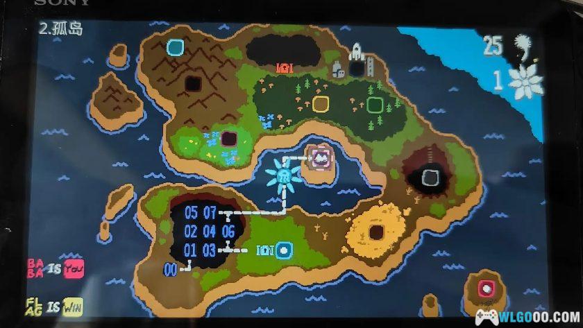 PSV巴巴是你baba is you[中文移植]-2025.1.27发布-图片5