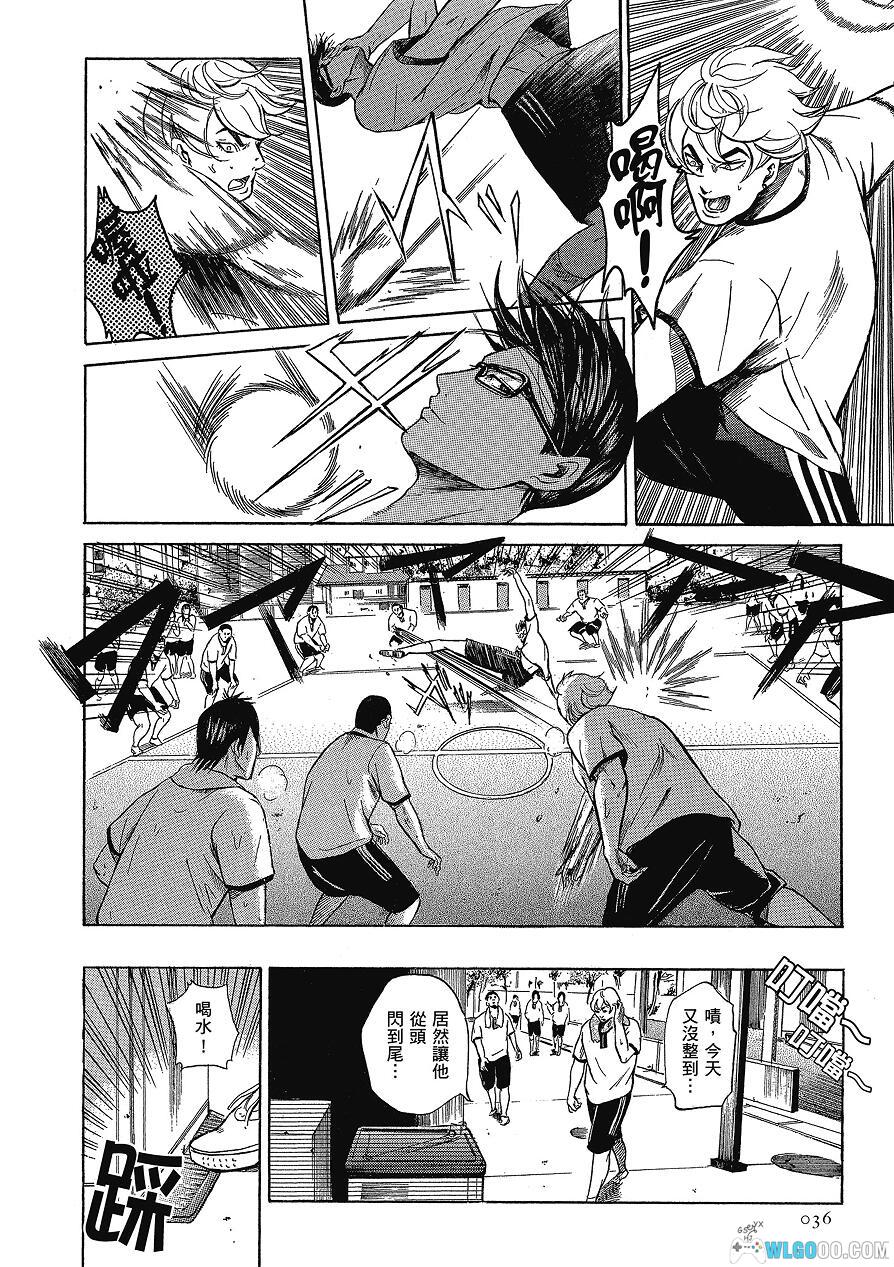 漫画《在下坂本,有何贵干?》4卷全-超清电子版-图片8