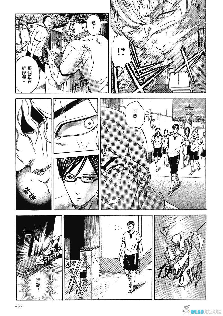 漫画《在下坂本,有何贵干?》4卷全-超清电子版-图片9