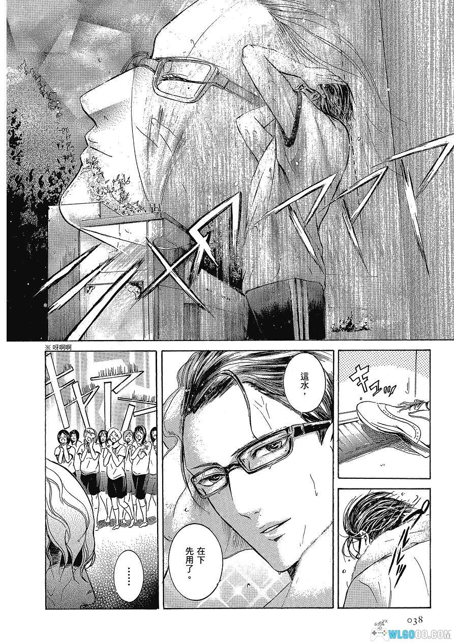 漫画《在下坂本,有何贵干?》4卷全-超清电子版-图片10