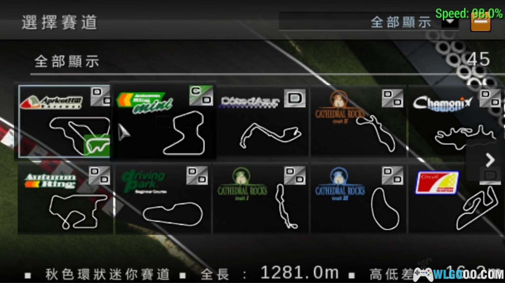 PSP GT赛车携带版[DLC内嵌整合] 中文ISO镜像-图片13