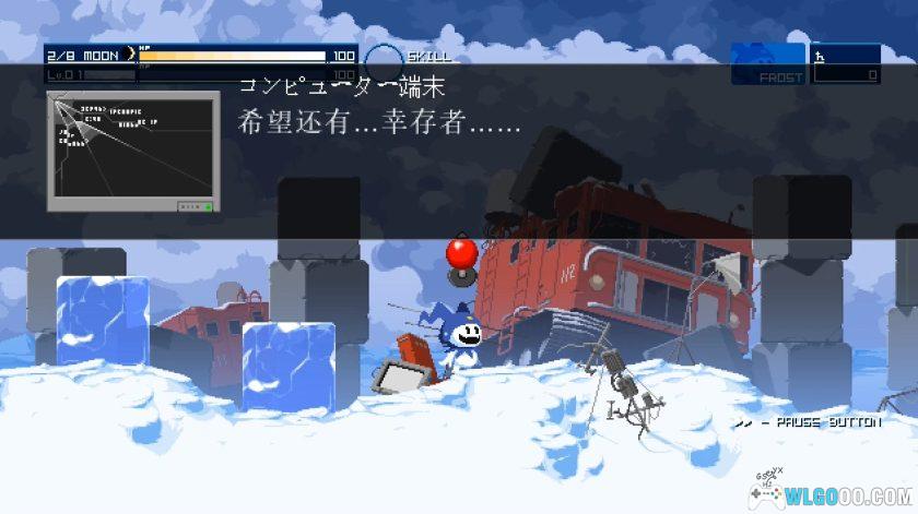 PC真女神转生：同调序曲[汉化]-2025.2.2发布-图片8