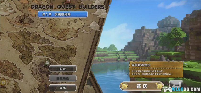 安卓 勇者斗恶龙：创世小玩家v1.1.1[STEM中文移植]｜DLC解锁+内置修改器-图片6