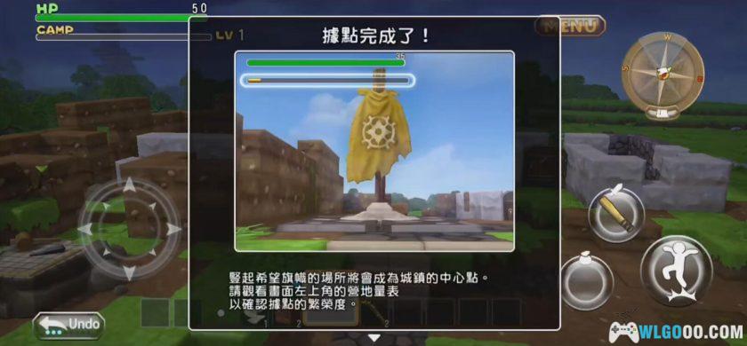 安卓 勇者斗恶龙：创世小玩家v1.1.1[STEM中文移植]｜DLC解锁+内置修改器-图片10