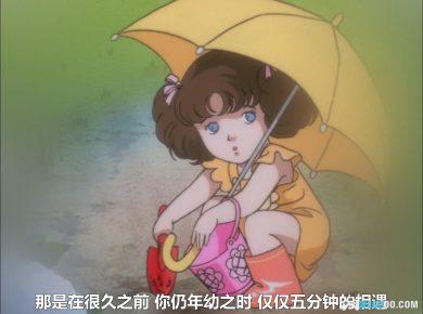 动画 青兰圆舞曲(1991)[39集][日语+简繁日字幕]1080P修复｜90年代经典少女动画-图片3