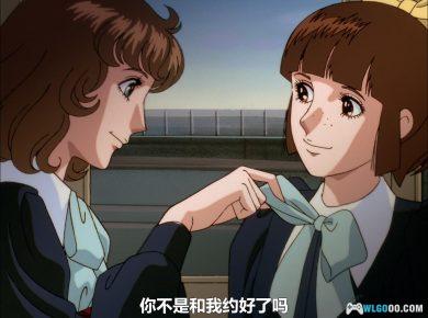 动画 青兰圆舞曲(1991)[39集][日语+简繁日字幕]1080P修复｜90年代经典少女动画-图片6