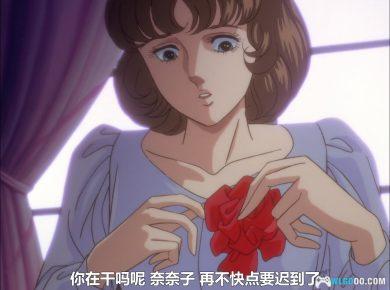 动画 青兰圆舞曲(1991)[39集][日语+简繁日字幕]1080P修复｜90年代经典少女动画-图片4