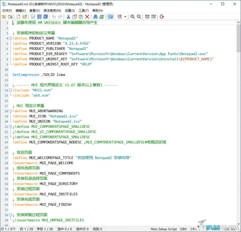 Notepad4官方版25.01+修改版v17｜文本+代码编辑工具-图片2