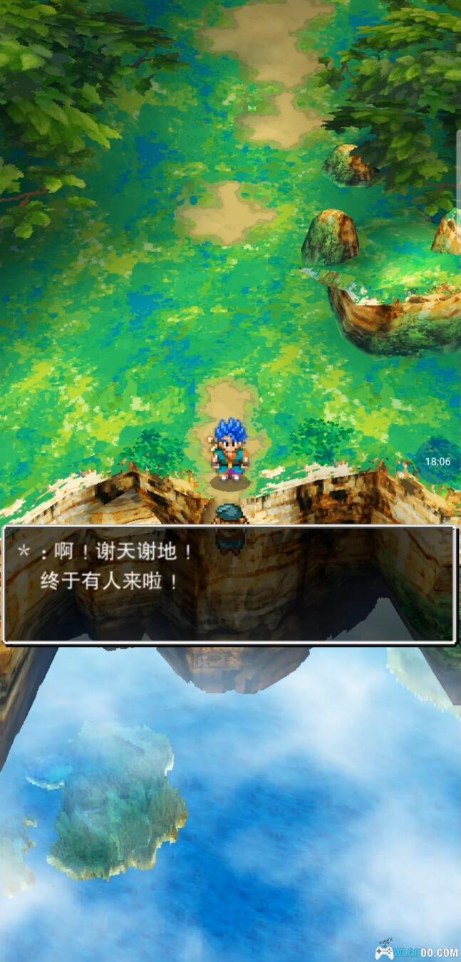 安卓 勇者斗恶龙6：幻之大地v1.1.0[中文]｜MOD破解+无限金币-图片9