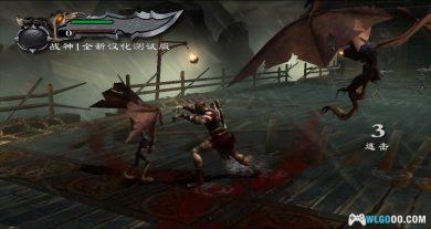 PS3战神1[国粤配音汉化]｜攻略+官方手册+模拟器-2025.1.30发布-图片7