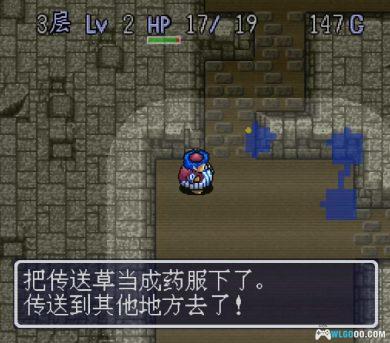 SFC特鲁尼克大冒险1[汉化]｜全中文攻略+金手指-2025.2.3发布-图片7