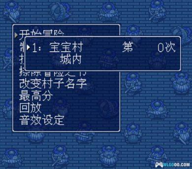 SFC特鲁尼克大冒险1[汉化]｜全中文攻略+金手指-2025.2.3发布-图片5