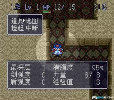 SFC特鲁尼克大冒险1[汉化]｜全中文攻略+金手指-2025.2.3发布-图片12