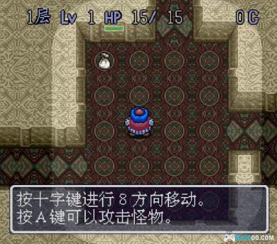 SFC特鲁尼克大冒险1[汉化]｜全中文攻略+金手指-2025.2.3发布-图片11