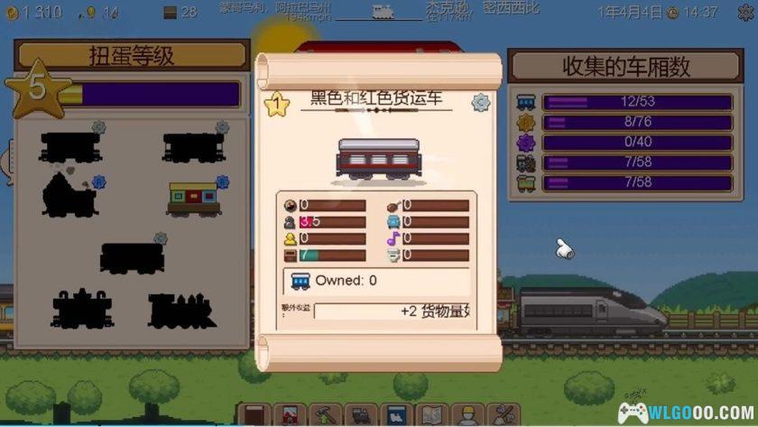 安卓 小小铁路v2.11.20中文版[STEAM移植]｜模拟铁道经营-图片5