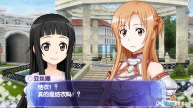 PSP刀剑神域：无限时刻1.01版[V9最终汉化]｜附金手指+DLC-2025.2.6更新-图片10