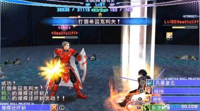 PSP刀剑神域：无限时刻1.01版[V9最终汉化]｜附金手指+DLC-2025.2.6更新-图片5