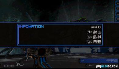 PSP黑岩射手[汉化]｜图文攻略+金手指+完美存档-2025.1.31发布-图片40