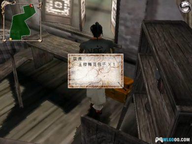 PC笑傲江湖2外传：东方再起v1.01[Win11兼容版]｜攻略秘籍+修改器-图片13