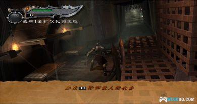 PS3战神1[国粤配音汉化]｜攻略+官方手册+模拟器-2025.1.30发布-图片10