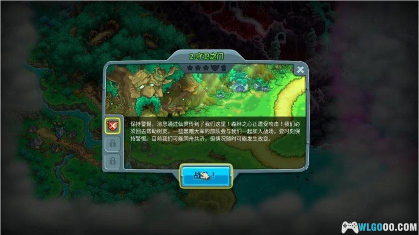 安卓 王国保卫战5巨大的威胁v4.00.58+DLC[STEAM移植]｜内置菜单MOD-图片4