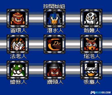 FC洛克人4[简繁大字汉化]｜攻略金手指-2025.2.21更新-图片7